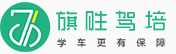 旗胜驾培